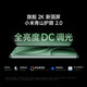 
Xiaomi (MI) [National Subsidy] REDMI Redmi K80 New 5G Mobile Phone Xueyanbai 12+512GB Official Standard