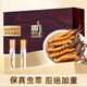 Banshan Farm Cordyceps sinensis 3-4 piezas/gramos 3 gramos 10 cajas de regalo para que los padres y los ancianos nutren y los regalos del Día del Padre de alta gama