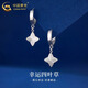 CHINA GOLD PT950 Platinum Star Lucky Clover Earrings Women's Earrings Valentine's Day Birthday Gift for Mom PT950 Platinum Star Lucky Clover Earrings About 3.6g