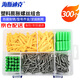 Hasdick Beijing Warehouse Delivery Small Yellow Croaker Combination Set Plastic Expansion Screw HKZ-156 M6M8 Green Expansion Tube 1 Box