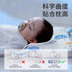 Manletu baby pillow 1-3-6 years old baby 6 months and above comfort pillow pure cotton children's pillow shaped pillow kindergarten four seasons 0-2 years old pillow height 1.5cm double-sided dream space maternal and infant grade 7A antibacterial / comfort breathable / confinement nanny recommended