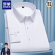 Romon [added fat and enlarged] Pure cotton men's long-sleeved shirt for spring and autumn professional workwear easy to care without ironing shirt 6636 40