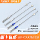 Minea Waschmaschine Ausleger MB100-6210QCY/MB100-8200DQCJ Stoßdämpfer Vibration-Absorbing Pull Rod Spring Original 1841+182 Ausleger zwei weiß und zwei blau (lang 60 cm)