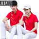 JEEP SPIRIT夏季情侣短袖运动t恤男女速干衣POLO衫长裤套装定制印logo工作服 9215白色（单衣T恤） S 女