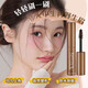 Snowmolly long-lasting three-dimensional eyebrow dye waterproof and sweat-proof color-producing eyebrow pencil with clear eyebrows natural brown + light brown