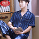 LangSha Light Luxury Summer Men's Pajamas Men's Summer Thin Short-Sleeved Ice Silk Suit Home Clothes Large Size Trousers Spring and Autumn Cardigan 23103 Short Long Black Bottom Red Flower-Male 2XL (145~160Jin Jin is equal to 0.5 kg)