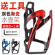 He Jian Gong water cup holder bicycle water bottle holder with water bottle water cup holder road bike mountain bike water cup holder bicycle accessories icon water bottle holder - black
