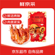 Fresh Jingcai Fujian large nine-section dried shrimp, net weight 1Jin Jin is equal to 0.5kg (50-60 pieces), low-temperature roasting, ready to eat