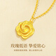Lao Fengxiang rose gold necklace for women 2025 new pure gold pendant wedding anniversary gift for girlfriend and wife birthday ultimate gift box - pure gold rose pendant + free S925 chain