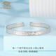 Chinese jewelry broken ice pt950 platinum bracelet for women platinum open ring birthday and Valentine's Day gift for girlfriend and wife platinum broken ice bracelet gold weight about 27g