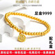 OAZ Pure Gold 9999 Pure Gold Bracelet Women's New Lotus Pendant Safe and Rich Gold Bracelet Gold Plated Pure Gold 9999 Fortune Bead Bracelet 6.88g Counter Price 3358 Yuan