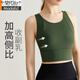Modal Pilates Training Clothing Tops Yoga Sports Vest Underwear Women's Shockproof Anti-Sagging Big Breast Showing Small Bra Thin Style Pilates Level 10 Shockproof Fashion Black M Recommendation (100-110Jin Jin equals 0.5kg) 34/75ABC