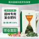 Guoguang Huilkang nitrogen, phosphorus and potassium 18 5 7 compound fertilizer lawn seedlings fruit tree nursery greening compound fertilizer 25 kg