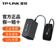 普联（TP-LINK）5口8口百兆工业级以太网交换机企业网线分线器分流器导轨壁挂安装 TL-P12200A 12V/24W电源适配器