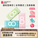 AIMYBEAR长导管式卫生棉条8支装 无感易推游泳可用内置式卫生巾新手推荐 普通款R 8支装