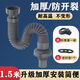 Ye Yu washes vegetables drain pipe drain accessories kitchen sink odor-proof single-slot extended dishwashing sink extended drain pipe anti-45mm threaded interface upgraded thickened 0.8 meter drain pipe