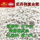 Stanley Sanan 19-19-19 instant fertilizer is suitable for corn, wheat, rice, medicinal materials and various crops. 50Jin Jin is equal to 0.5kg (five packages)
