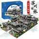 Kinderbausteine ​​Spielzeugversammlung Tiananmen kompatible Lego Micro-Korn Modell 3-12 Jahre alte Jungen und Mädchen Geburtstagsgeschenk Suzhou Garden-garden-695pcs