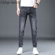 
ChlqeKeith high-end tensile cropped pants jeans men's summer thin slim feet pants trendy casual ice silk pants men's summer 1048 black-crop pants 28