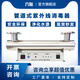 KEYUAN ultraviolet sterilization sterilizer pipe flow type aquaculture medium pressure sewage open channel water treatment equipment ultraviolet sterilizer logistics sterilization equipment manufacturer processing water volume 3-5 cubic meters