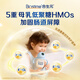 BIOSTIME Paixing Infant Formula Milk Powder Stage 3 (12-36 months) New National Standard 800g