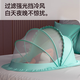 Jingqi newborn mosquito net cover crib baby anti-mosquito cover children full mosquito net cartoon lawn rabbit large size