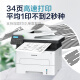 Fujifilm (FUJI FILM) AP3410SD wireless wifi laser multi-function a4 printer copier composite machine M288DW replacement home use original Fuji Xerox AP3410SD copy Print Fax Scan