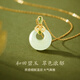 Lao Fengxiang Ping An Buckle Silver Necklace for Women 2025 New Jade Pendant for Mother's Birthday Gift for Mother, Girlfriend and Wife Hetian Jade Ping An Buckle Necklace + Certificate + Gift Box