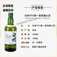 山崎（Yamazaki）日本单一麦芽威士忌日本原装进口洋酒 山崎1923（带盒）700ml*1瓶 日威三件客（带盒）