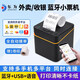 JD.com's takeout printer automatically accepts orders and supports JD.com's all-in-one food delivery machine Bluetooth version self-printing paper camp USB+Bluetooth 1 roll of thermal paper