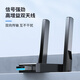 达而稳（DOREWIN） 无线网卡台式机专用电脑wifi接收器5g千兆外置网卡免驱动笔记本主机接收器双频usb无线网卡win7 【1300M四天线款】免驱5G双频