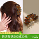 向晚发夹高级感醋酸花瓣发夹女后脑勺盘发抓夹气质鲨鱼夹发卡发饰礼物