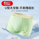 Red bean children's underwear for boys, middle and large children, 4-pack pure cotton type A antibacterial shorts, adolescent boxer briefs, yellow green blue (type A antibacterial - antibacterial bottom) 160 Recommendation 150-160cm65-80Jin Jin equals 0.5kg