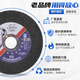 Jiang Zhiai cutting disc 125/150/180*1.2/2/3 angle grinder metal stainless steel cutting saw grinding wheel Golden Elephant 125 1.2 22 Double mesh green disc 600