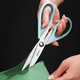 Daeden kitchen scissors set multifunctional chicken bone scissors food scissors household stainless steel scissors GF090