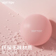 Yottoy yoga ball small fan you Pilates ball pelvic floor muscle fitness ball 20cm pregnant women training core strength ink powder thickened explosion-proof free pump 75cm (height 165-175)