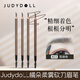 Orange chopper eyebrow pencil double-ended, natural, long-lasting, waterproof, sweat-proof, makeup-free knife-cut wild eyebrow official genuine moss green