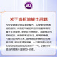 A2 milk powder purple platinum A2+DHA+5 kinds of nucleotide infant formula milk powder 3 stages (1 year old+) 900g