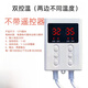 CLCEY electric heated tatami special thermostat dual control temperature control switch electric heating plate remote control thermostat electric heating film temperature control dual control without remote control for use below 1000W*2