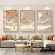 New living room decorative painting, high-end sofa background wall hanging painting, light luxury atmosphere mural, restaurant bedroom painting, peace and joy 30*40 triple high-definition dust-proof picture