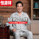 Hengyuanxiang (Hyx) mittleren und älteren Pyjamas-Herren-Frühlings- und Herbst-Langsäle-unschuldigen Baumwoll-Pyjamas-Sommer-Dünn-Kurzärmel-Jugend-Hauskleidung Set offizielles Geschäft Fluoreszenzgrün.