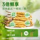 Yuanjiangcao Fresh Cordyceps Sinensis 2025 First Crop Fresh Cordyceps 0.6~0.7g/root 50 roots Directly shipped from the source and shipped coldly
