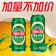 Tsingtao Beer (TsingTao) Classic Lager 550ml*18 cans No increase in price for larger quantities Full box Double Eleven hot sale