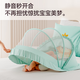 Jingqi newborn mosquito net cover crib baby anti-mosquito cover children full mosquito net cartoon lawn rabbit large size