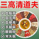 北京同仁堂青钱柳玉米须桑叶茶花草茶牛蒡根茶苦荞葛根茶 大药房直售 1L*1提 三盒装120包[调理组合]80%人选