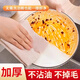 Xincong loofah rag for kitchen, special oil-absorbing, non-stick dishwashing cloth, easy to clean, new style, non-shedding, household water-absorbing cleaning, 30 pieces, double-layer upgrade, no oil hanging