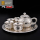 Chaosihui new tea set set 1 pot 1 tray 4 cups Chinese style cooked silver household master cup fair cup 1 Momofuku teapot 30 pieces after 10% off