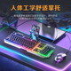 Yijinda MSI Titan 16 AI 2025 laptop wired mouse macro chicken game office keyboard keyboard and mouse set e-sports accessories desktop universal peripherals external wired keyboard and mouse set + e-sports headphones (three-piece peripheral set)