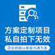 元脑企业服务器定制方案 32G内存条 咨询客服