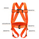 Xinggong five-point safety belt, high-altitude working safety belt, full-body national standard, double large hook 2 meters XGD-8